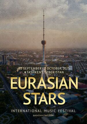 
        Eurasian Stars 2025
    