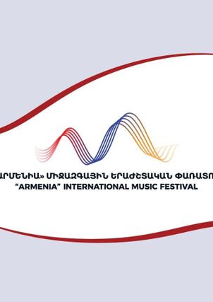 
        Armenia International Music Festival 2023
    