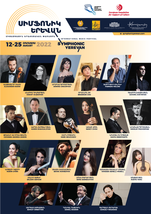
        Symphonic Yerevan International Music Festival
    